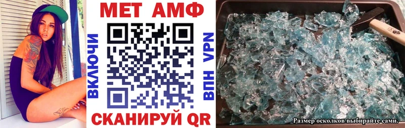 АМФЕТАМИН Premium  купить закладку  Кызыл 