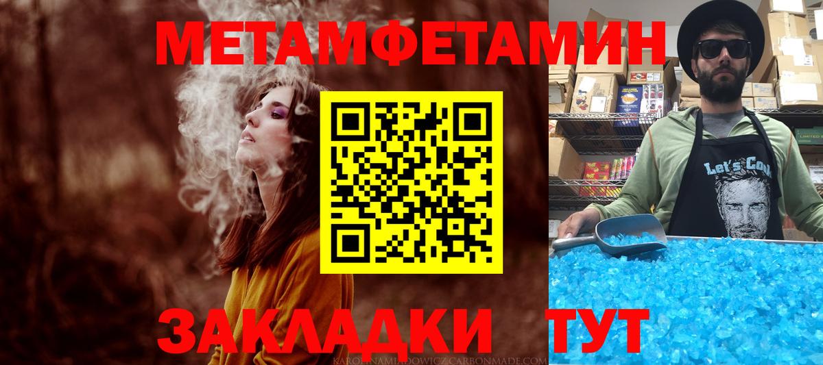 Amphetamine  Вход с VPN  Кызыл  Амфетамин VHQ 