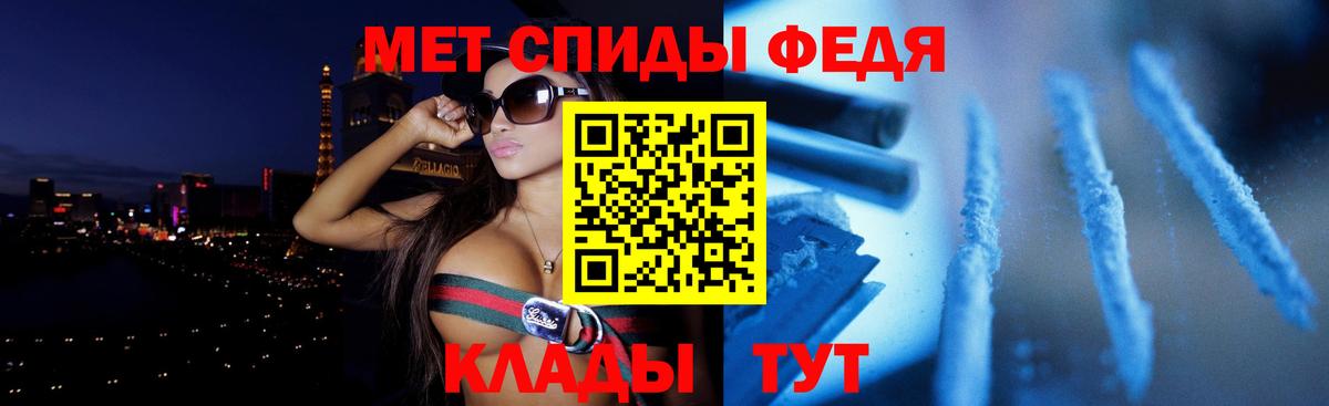 АМФЕТАМИН VHQ Кызыл