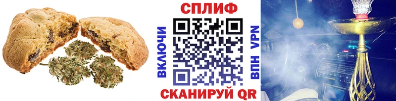 где купить   Кызыл  Canna-Cookies марихуана 