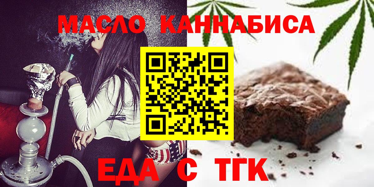 Canna-Cookies марихуана  Вход с VPN  Кызыл 