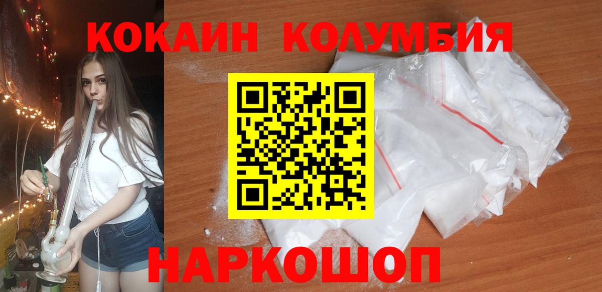 COCAIN 99% Кызыл