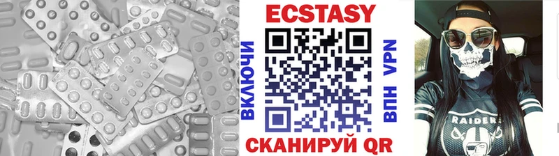 как найти закладки  Кызыл  blacksprut как войти  Экстази Дубай 