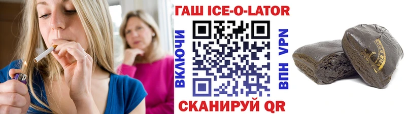 ГАШИШ хэш  Кызыл 