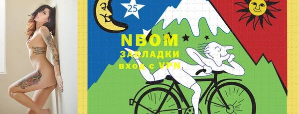 кристаллы Абдулино
