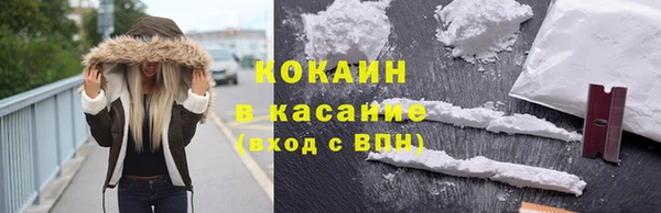 кристаллы Абдулино