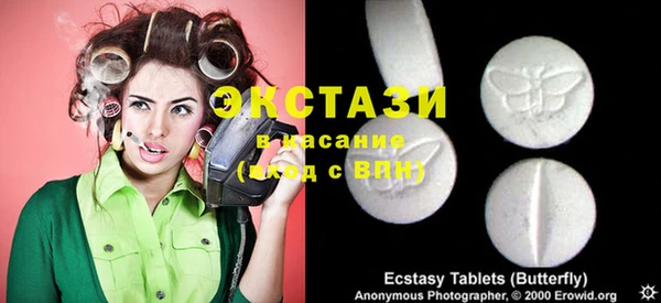 спиды Абаза