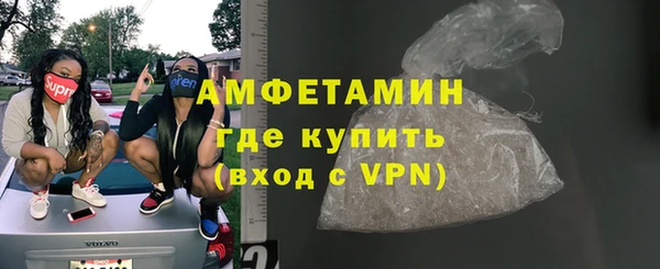 ALPHA-PVP Абинск