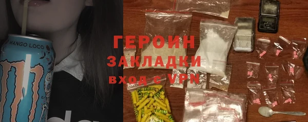 скорость mdpv Алексин