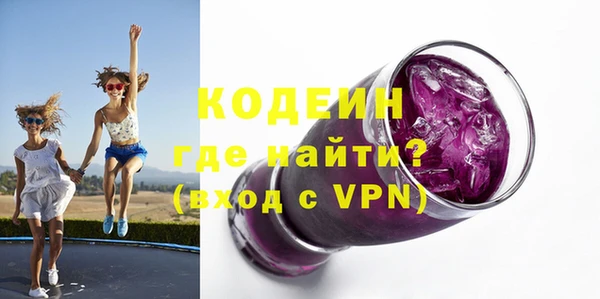 ALPHA-PVP Абинск
