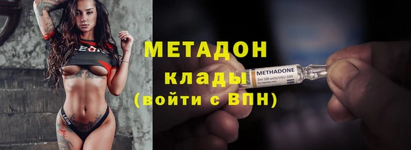 скорость mdpv Алексин