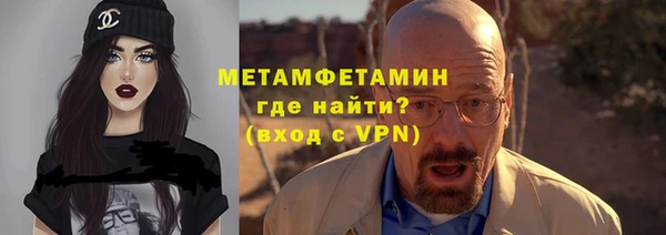 спиды Абаза