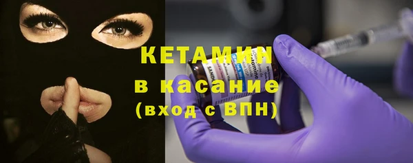 кристаллы Абдулино