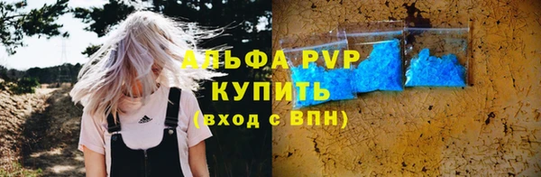 ALPHA-PVP Абинск
