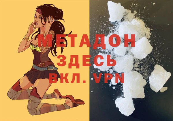 ALPHA-PVP Абинск