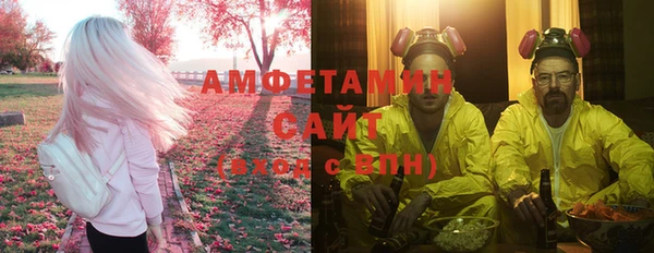 кристаллы Абдулино