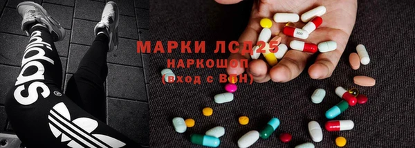 кристаллы Абдулино