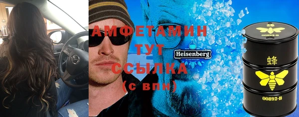 сатива Алексеевка