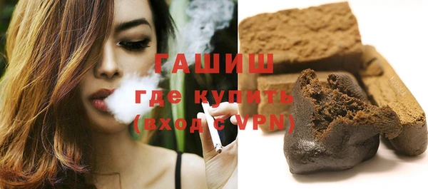 ALPHA-PVP Абинск