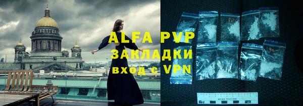 скорость mdpv Алексин