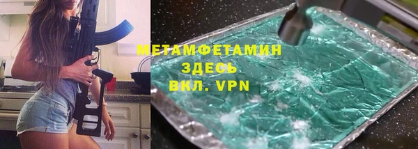 спиды Абаза