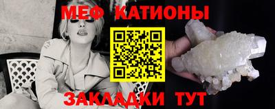 MESCALINE Гусев