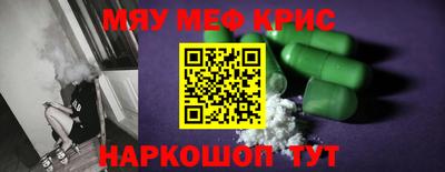 прущий лед Гусь-Хрустальный