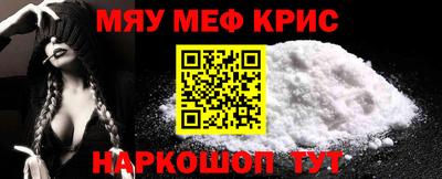 MESCALINE Гусев