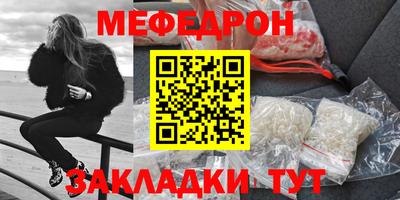 амф Гусиноозёрск