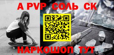 амф Гусиноозёрск