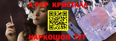 амф Гусиноозёрск