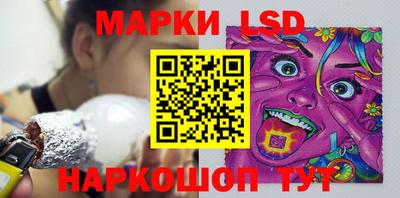 амф Гусиноозёрск