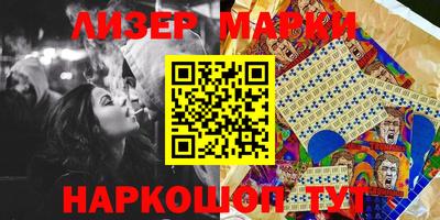 амф Гусиноозёрск