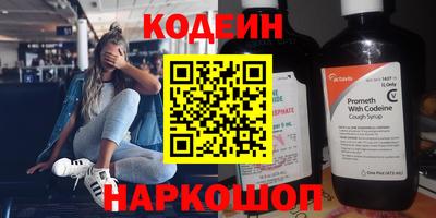 MESCALINE Гусев
