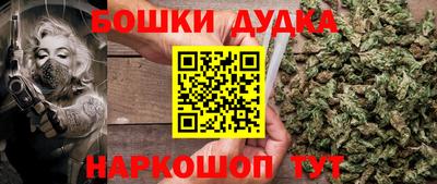 MESCALINE Гусев