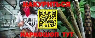 амф Гусиноозёрск