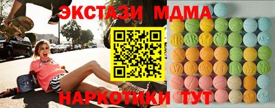 MESCALINE Гусев