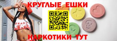 прущий лед Гусь-Хрустальный