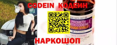 MESCALINE Гусев