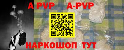 прущий лед Гусь-Хрустальный