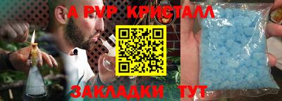 прущий лед Гусь-Хрустальный