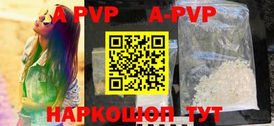 амф Гусиноозёрск