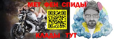 амф Гусиноозёрск