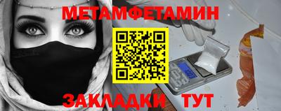 MESCALINE Гусев