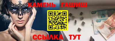 прущий лед Гусь-Хрустальный