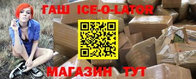 MESCALINE Гусев