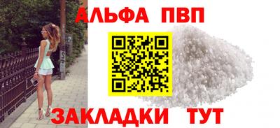 прущий лед Гусь-Хрустальный