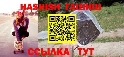 амф Гусиноозёрск