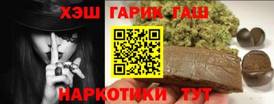 амф Гусиноозёрск