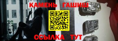 амф Гусиноозёрск